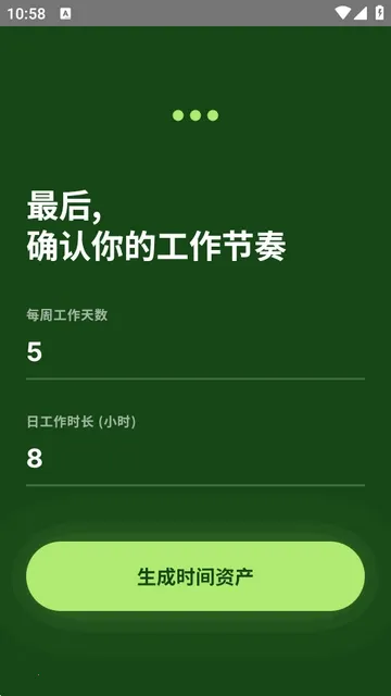 TimeVal�����ֻ���v1.0.0-beta �ٷ�����