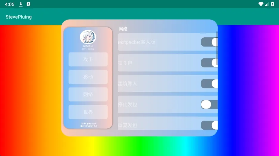 ʷ�ٷ����StevePluing(��Ϸ��������)v1.0 ��Ѱ�