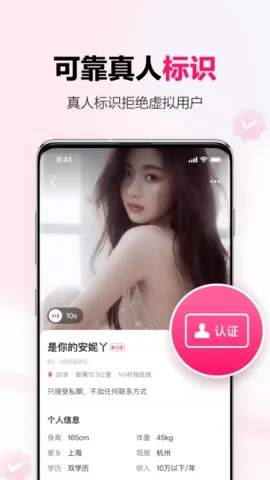 ���￪�����콻��(������������)v1.31.0 �ֻ���