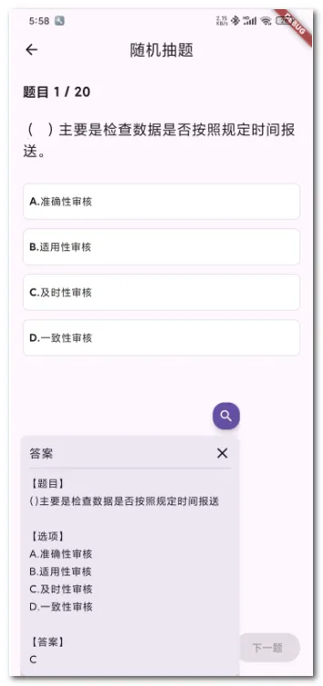 AI��������(���⸨������)v0.0.4 ��Ѱ�