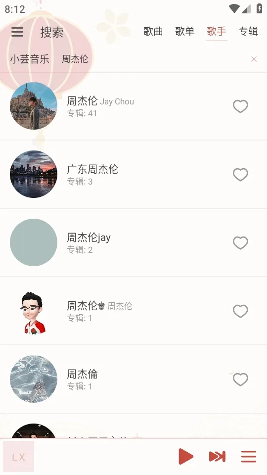 LX-N Music��ѩ���ְ�׿���ֻ���v1.8.77 ��Ѱ�