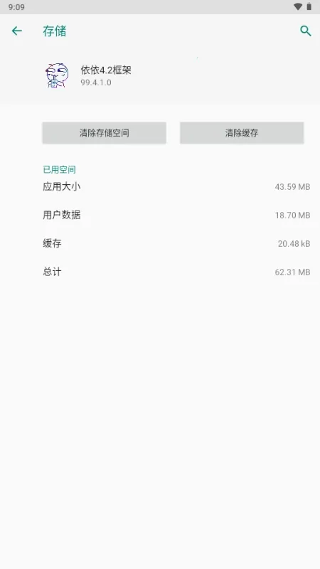 �������2026���°汾v99.4.1.0 ��׿��