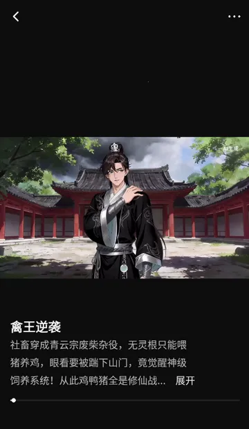 ���ƬAI����(��Ƶ��������)v1.0.0 �ֻ���