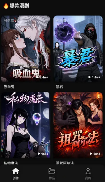 ���ƬAI����(��Ƶ��������)