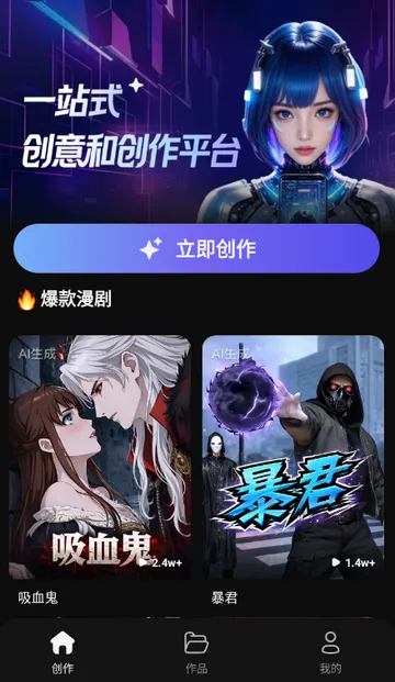 ���ƬAI����(��Ƶ��������)