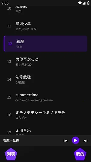 �������������ֻ���v1.1 �ٷ�����