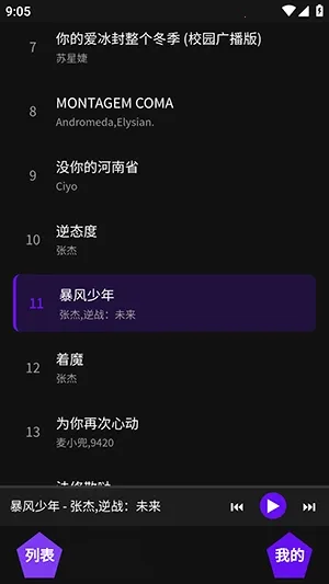 �������������ֻ���v1.1 �ٷ�����