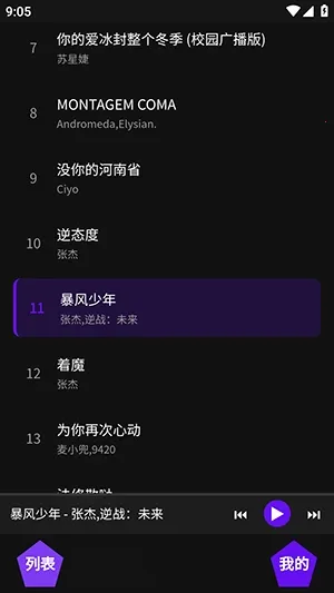 �������������ֻ���v1.1 �ٷ�����