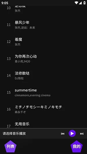 �������������ֻ���v1.1 �ٷ�����