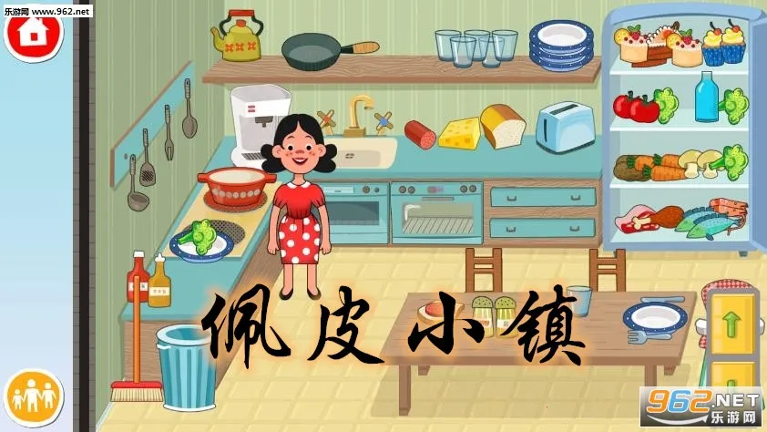 佩皮之家全部免费 佩皮之家全部免费