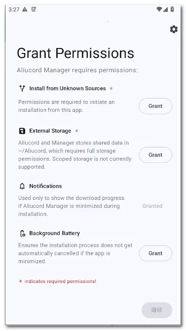 Aliucord �����������ֻ���v1.2.1 ��Ѱ�