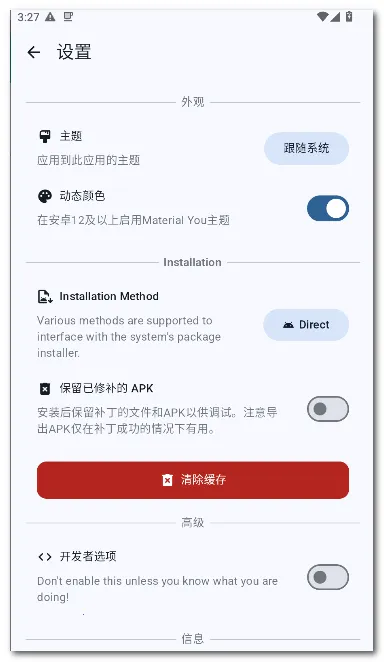 Aliucord �����������ֻ���v1.2.1 ��Ѱ�