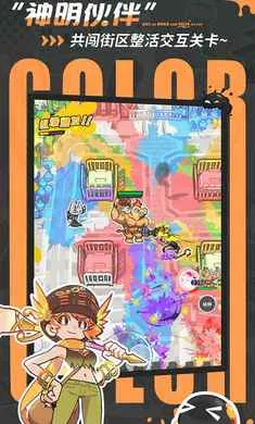 ��Ϳ������-����Ů��Ļ���2026�ٷ�����v2.0.1 �ֻ���