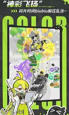 ��Ϳ������-����Ů��Ļ���2026�ٷ�����v2.0.1 �ֻ���