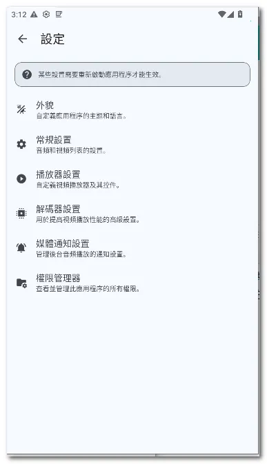 SUic ���(ý�岥����)v2.0 SM �ٷ�����