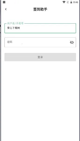 ����ѧϰͨǩ������(ѧϰͨǩ������)v1.0 �ֻ���