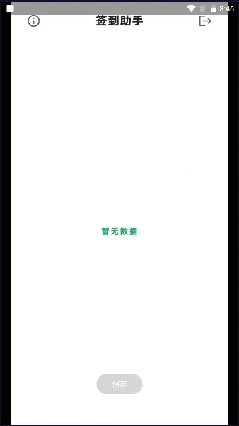 ����ѧϰͨǩ������(ѧϰͨǩ������)v1.0 �ֻ���