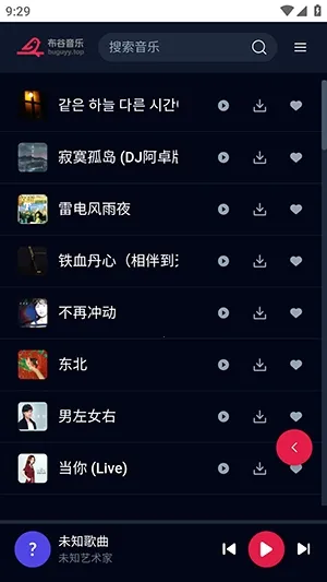 ��������2026�ٷ����°汾v1.0.0 �ٷ�����