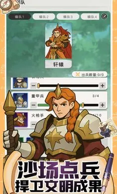 ħ������ս2026�ٷ�����v0.1 �ֻ���