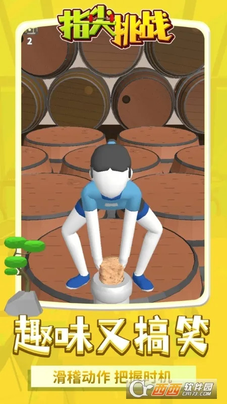 ָ����ս������(����ð�մ�������)PreAlpha v0.87 ��׿��