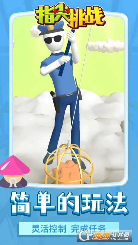 ָ����ս������(����ð�մ�������)PreAlpha v0.87 ��׿��