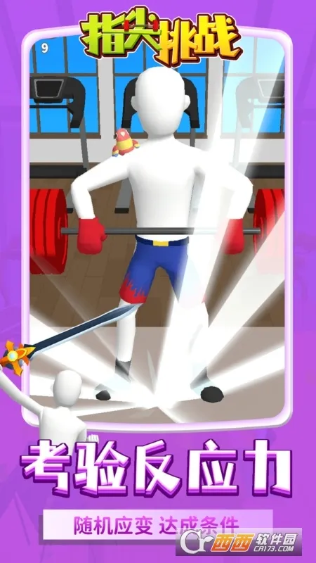 ָ����ս������(����ð�մ�������)PreAlpha v0.87 ��׿��