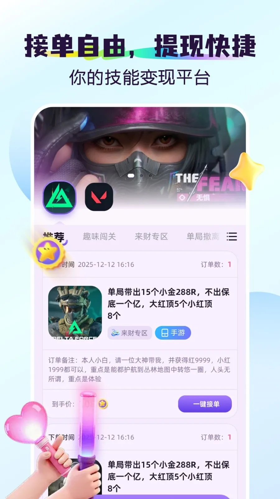 ���׿���ֻ���v1.1.1 ��׿��