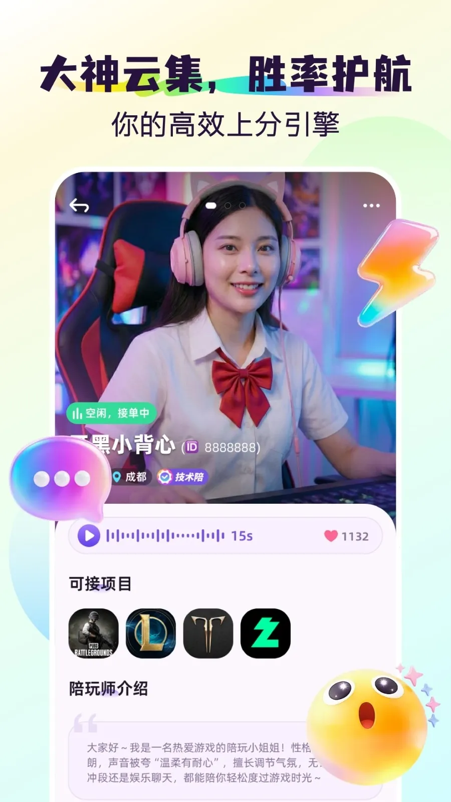 ���׿���ֻ���v1.1.1 ��׿��