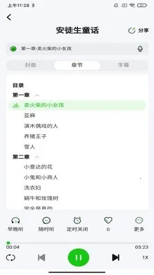 ɭ��(���鹤��)v1.0.7 ��Ѱ�