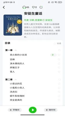 ɭ��(���鹤��)v1.0.7 ��Ѱ�