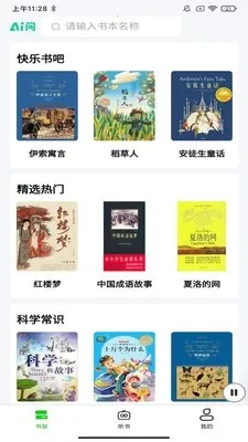 ɭ��(���鹤��)v1.0.7 ��Ѱ�