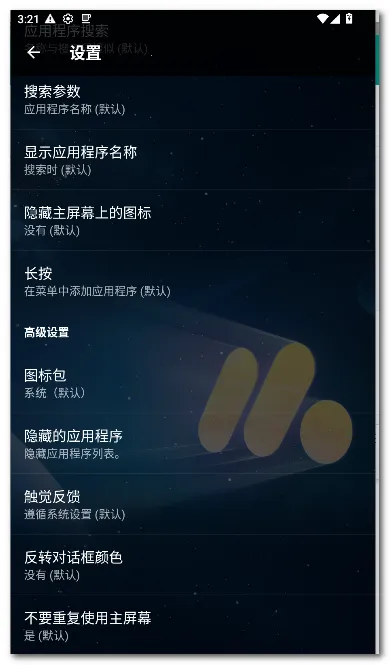 Pie ������(��׿������)v1.24.2 ��Ѱ�