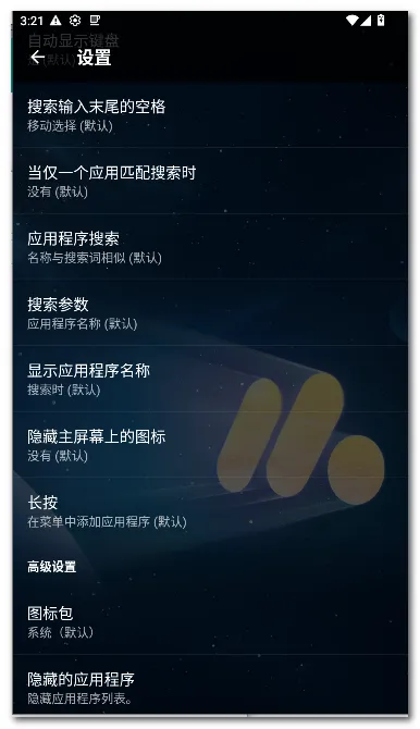 Pie ������(��׿������)v1.24.2 ��Ѱ�