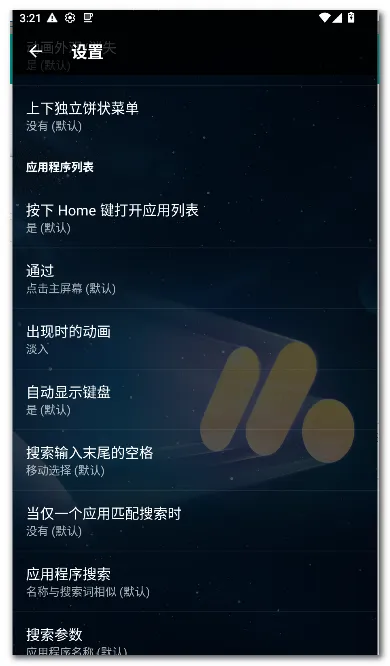 Pie ������(��׿������)v1.24.2 ��Ѱ�