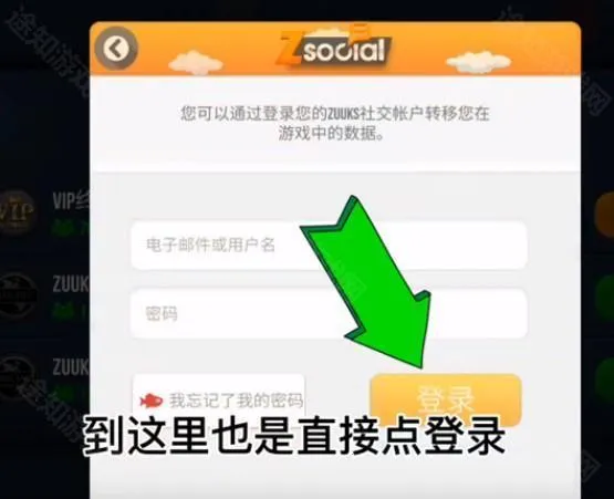 终极卡车模拟器DLC模组 终极卡车模拟器DLC模组