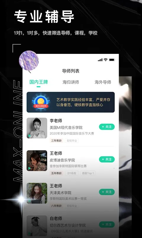 С��������(������Դƽ̨)v1.0 ��׿��