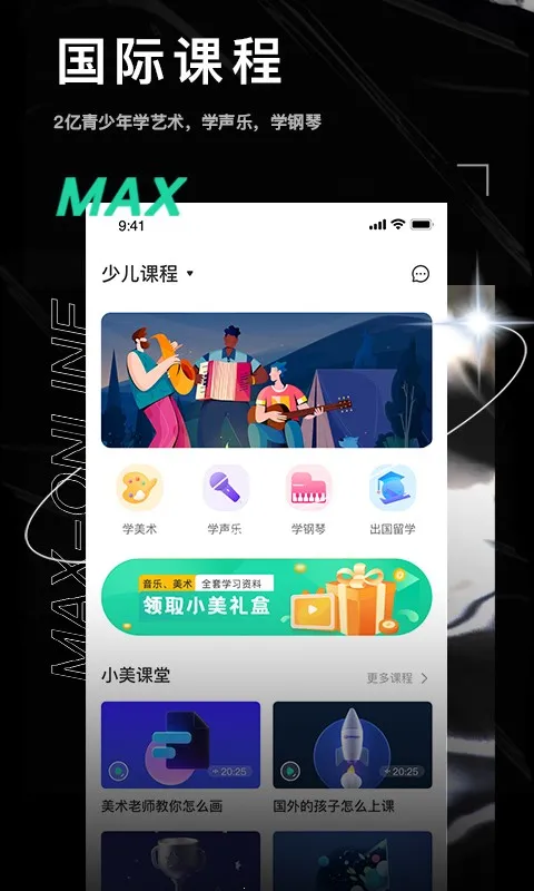 С��������(������Դƽ̨)v1.0 ��׿��