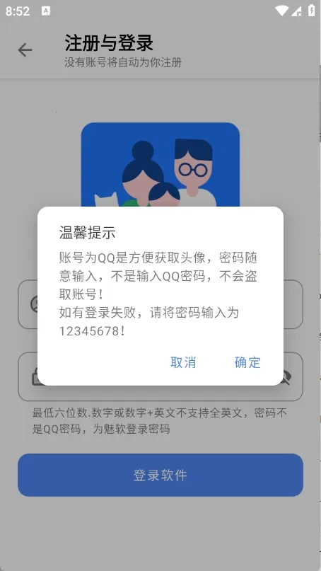 С��������(������Դƽ̨)v1.0 ��׿��