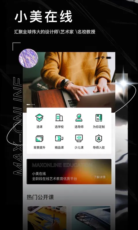 С��������(������Դƽ̨)v1.0 ��׿��