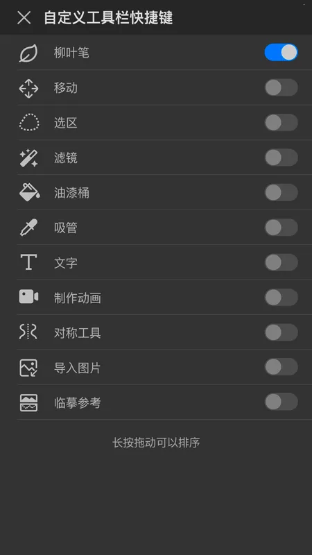 ������pro��ˢ�ز�����v3.4.1 ��׿��