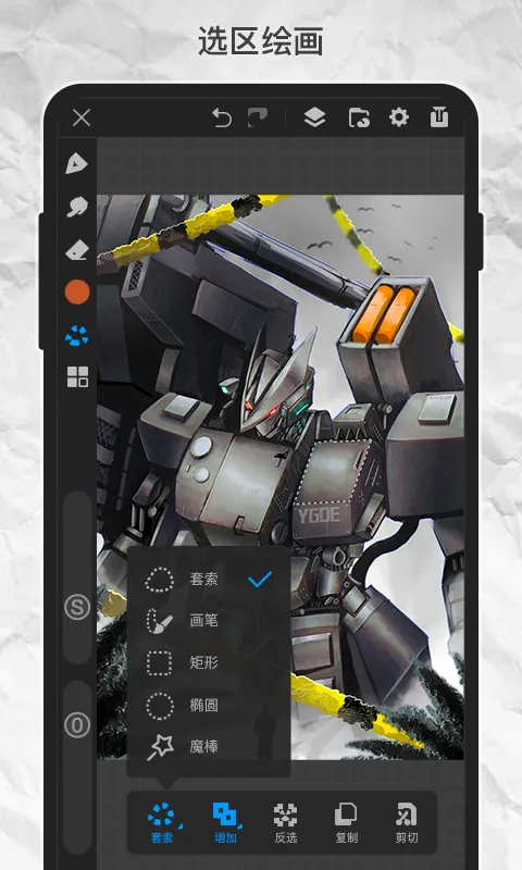 ������pro��ˢ�ز�����v3.4.1 ��׿��