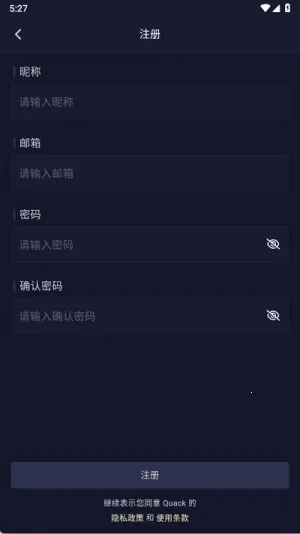 quackai�ٷ������������v1.7.13 �ٷ�����