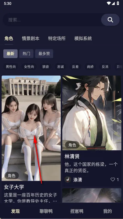 quackai�ٷ������������v1.7.13 �ٷ�����