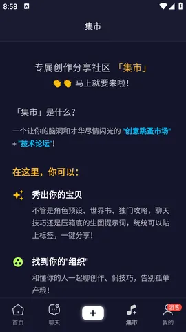 quackai�ٷ������������v1.7.13 �ٷ�����