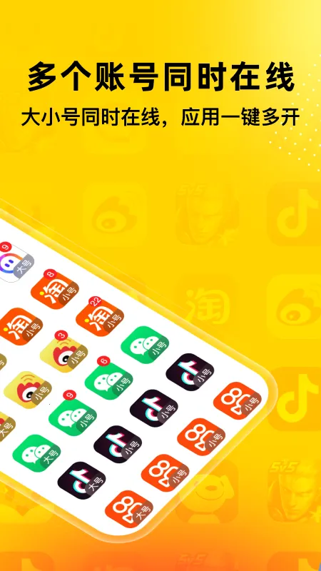 �޾������ƽ���������v5.3.0 ��׿��