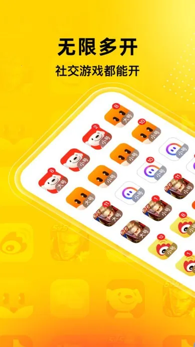 �޾������ƽ���������v5.3.0 ��׿��