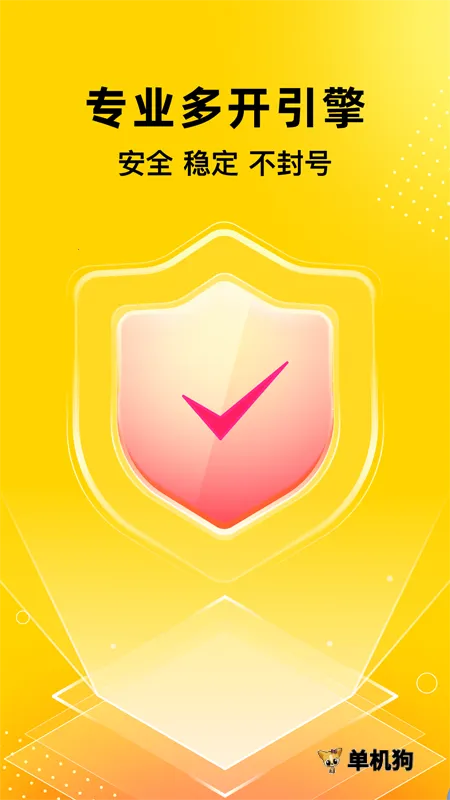 �޾������ƽ���������v5.3.0 ��׿��