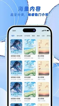 ��ƻ��С˵2026���ذ�װv3.4.0 �ٷ�����