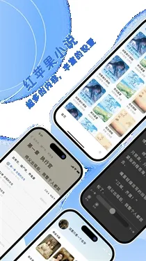 ��ƻ��С˵2026���ذ�װv3.4.0 �ٷ�����