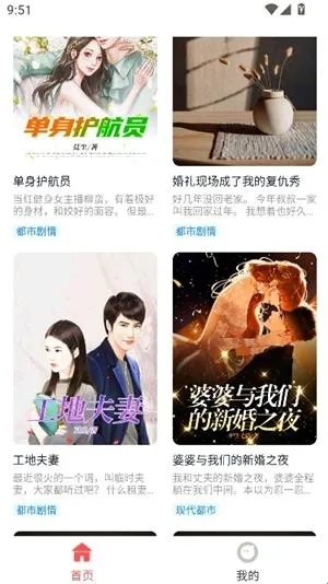 ��ƻ��С˵2026���ذ�װ